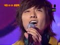 Chris on Battle Shinhwa singing 