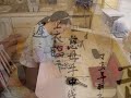 Chinese Calligraphy Chinese Calligraphy