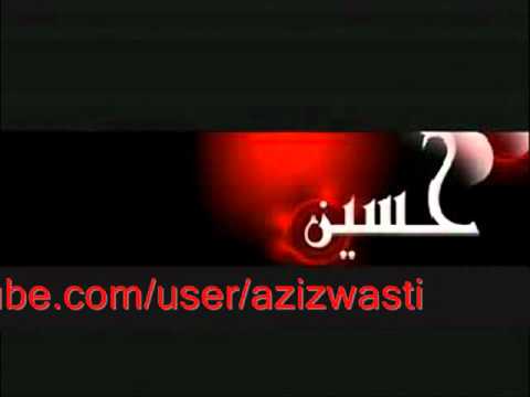 Nasir Jahan - An OldNoha Naher e Alkaman By Nasir jahan Voice Poet Najm Afandi.