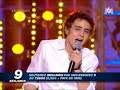 NOUVELLE STAR 2008 - BENJAMIN \"NEW SOUL\" NOUVELLE STAR 2008 - BENJAMIN \"NEW SOUL\"
