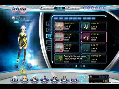 S4 League Screenshot 0