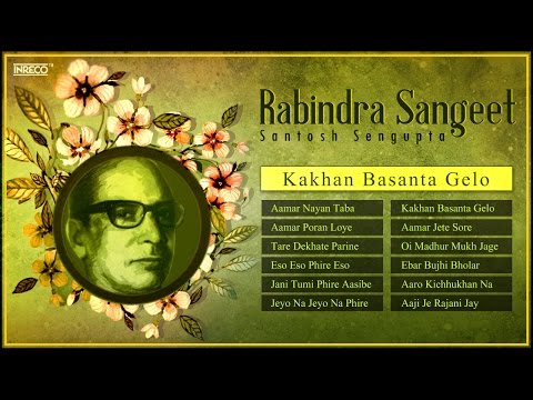 Best Bengali Tagore Songs Collection | Rabindra Sangeet | Santosh Sengupta | Rabindranath Tagore