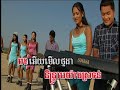 Touch Sunnich - Yu Veak Vey Doch Knea.mpg