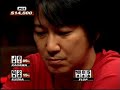 2008 Aussie Millions Cash Game Invitational Episode 1 - 3/7 2008 Aussie Millions Cash Game Invitational Episode 1 - 3/7