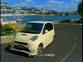HONDA LIFE (2004) ad