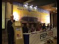 11.-Intervención Carola Fischbach-Pytell EPSU-FSESP V2