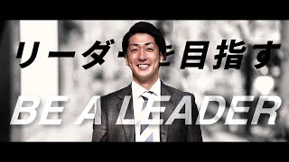 求人動画 営業職 ブリッジ・ジャパン 【男性】 【やりがい】