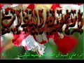 نظم: الشيخ/ عبدالله بن محمد سفيان الحكميتقريظ: العلامة الشيخ/ محمد سالم الشنقيطيتقديم: صاحبيّ المعالي: الدكتور الشيخ/ صالح بن حميد والدكتور الشيخ/ عبدالله المطلقإنشاد: الشيخ/ سعد الغامدي وأبي عبد الملك وسمير البشيريوتتألف الأرجوزة من بابين رئيسيين يشتمل كل باب على خمسة فصول مع مقدمتها وخاتمتها http://www.islamway.com/?iw_s=Nasheed&iw_a=view&songstape_id=294