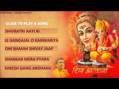 shiv aradhana download free mp3 shiv aradhana download free mp3