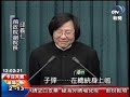 前行政院副院長邱義仁貪污被收押行政院副院長邱義仁因涉侵吞50萬美金，遭到檢方聲押獲准。上偵防車前，邱義仁抬頭望了一下遠方，抿著嘴，神情頗為落寞。編號為「2875」的他是在7點20分許被送達土城看守所，並入住在孝三舍，與詐欺犯同房。而另有消息指出，邱義仁疑似詐領外交部「安亞專案」的50萬美元之中，有部分流到海外賭場兌現。 邱義仁因涉嫌詐領50萬美金機密外交款，且至少有8次動用機密外交預算，當時在要這些錢的時候，並未附上支出明細，合計總金額共超過750萬美金（約折台幣2億3700多萬元），因此台北地院依涉貪污重罪且有串證之虞，裁定收押。台北法院發言人並表示，邱義仁當時向外交部申請了多張空白支票，宣稱要從事「安亞專案」，但是事後這些支票有部分在海外賭場被兌現。 在前總統陳水扁家族爆發海外洗錢案後，偵辦該案的最高檢察署特偵組在9月25日的大搜索中，除了鎖定陳水扁辦公室、寶徠豪宅之外，也曾搜索邱義仁的汐止住家，當時檢方發現有很多機密外交資料都被邱帶回家。 邱義仁另在2006年8月發生的金援巴布亞新幾內亞弊案中，把兩名外資掮客金紀玖、吳思材介紹給外交部長黃志芳，最後導致10億新台幣的公款遭侵吞、流向不明，當時邱義仁被列為貪污被告。 .