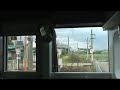 ????? ???????? Miyazaki Airport Line