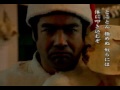 Segata Sanshiro Musikvideo