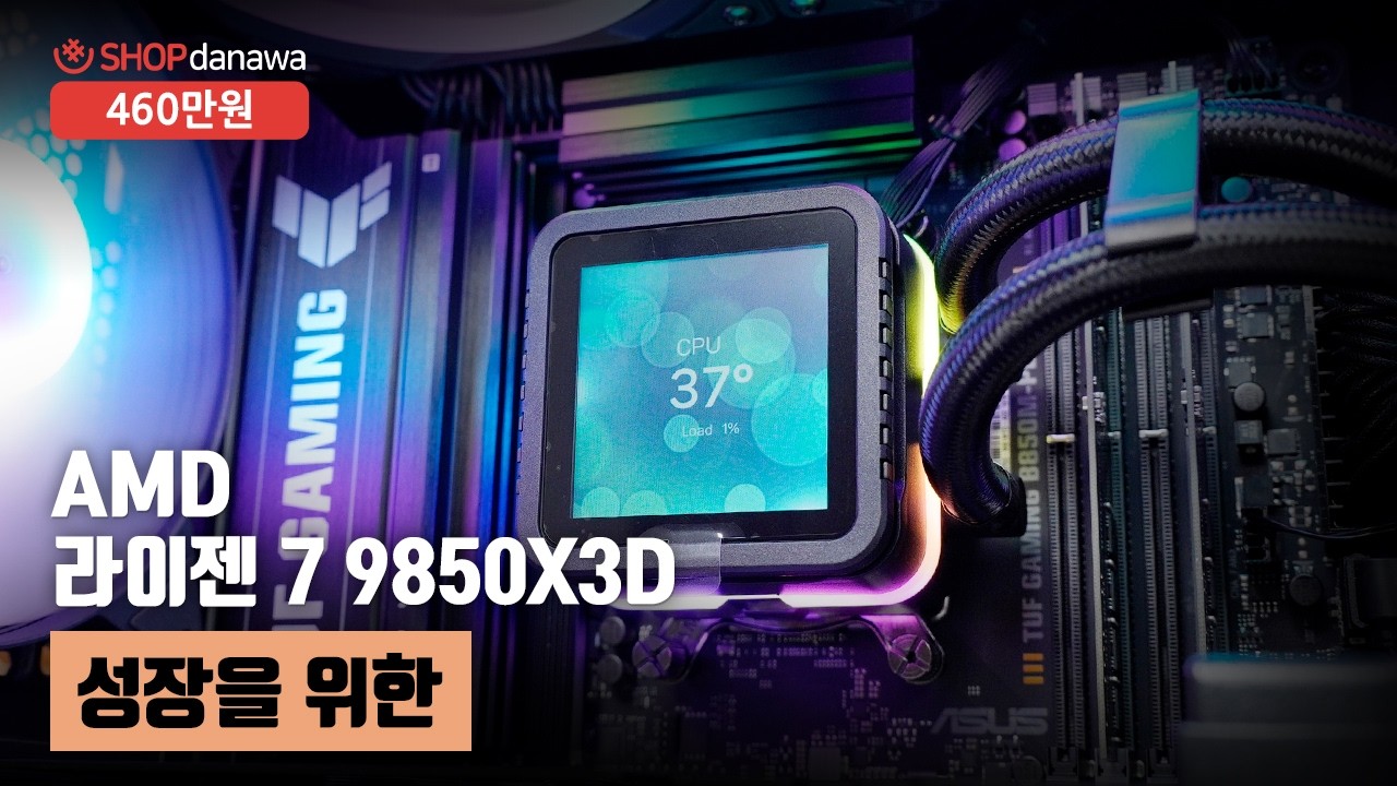 조립PC