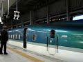 Shinkansen E954 3?26?????