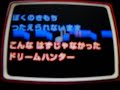 ???DX [???] ?????OP-- Step