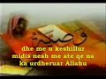 Porosia e shejh ibn bazit (Allahu e meshirofte) Porosia e shejh ibn bazit (Allahu e meshirofte)