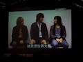 w-inds. 2006 IFPI ???? [ 2007.3.23 HKMF ]