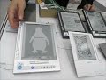 Epaper terminal at Tokyo International Book Fair 2008    電子ペーパー端末が東京国際ブックフェアに！