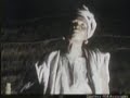 Balafon Rare Video