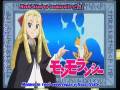 videos de Zero no Tsukaima