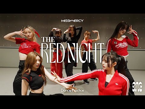 MISS MERCY「THE RED NIGHT」Dance Practice