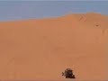 1100 cc Sand Buggy