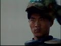 中国人民解放军 Chinese People's Liberation Army