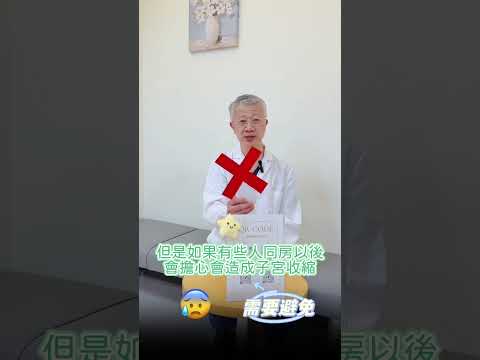主任快問快答篇