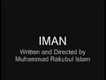 bangla natok  iman by muhammad rakibul islam part 6