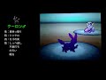 Click here to watch this video 【光の壁】ポケモンバトルBW part68【さまさま】