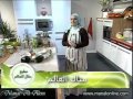 قالب الباذنجان - منال العالم