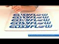 Liquid Lens Marketing Video - 2008 16:9