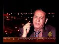 كانت قناة الجزيرة الفضائية القطرية قد أعلنت أنها ستعرض الفيلم الوثائقي التعذيب في أقسام الشرطة المصرية والذي أعدته وأخرجته هويدا طه بالرغم من مصادرة جميع الأشرطة التي كانت بحوزتها قبل المونتاج وتصل مدتها إلي 16 ساعة.وذكرت أن الجزء الأول من الفيلم ومدته 45 دقيقة سيعرض في منتصف الليل الأربعاء ويعاد فى ليل الخميس بينما يعرض الجزء الثاني ومدته 50 دقيقة في وقت لاحق.وكشفت هويدا طه عن أنها كانت تعلم رد فعل وزارة الداخلية المصرية بشأن الفيلم رغم أنها حصلت علي موافقة الوزارة كتابيا ولذلك قامت بإخراج نسخة ثانية من الأشرطة بطريقتها خارج مصر لافتة إلي أنها علي يقين بأن المسألة حساسة منذ البداية، وقامت بتهريب النسخة الثانية.وأكدت أن الشرطة قامت بمصادرة 16 ساعة تصوير ودعت هويدا طه المجتمع المصري إلي التصدي لجرائم التعذيب في أقسام الشرطة ورفضها بعيدًا عن الإيحاءات التي تقوم بها الحكومة المصرية ونفيها أي تعذيب يحدث بها في وسائل الإعلام الرسمية، حسبما ذكرت جريدة المصري اليوم.وقالت: إن قضايا التعذيب لابد أن تثار لافتة إلي أنها شاهدت بعينها حالات تتألم وتبكي لما أصابها من جراء التعذيب في أقسام الشرطة المصرية وأن الأمر وصل إلي حد العجز الكلي والجزئي لأشخاص تحطمت حياتهم.وأوضحت هويدا أنه كان هناك تخوف لدي إدارة قناة الجزيرة من افتعال أزمة سياسية بين الأجهزة الأمنية المصرية وقناة الجزيرة أو محاولة إغلاق مكتب الجزيرة في القاهرة عقب عرض هذا العمل الوثائقي وبعد تعرضها شخصيا للاحتجاز من قبل الجهات الأمنية المصرية والتحفظ علي الشرائط المسجل عليها المواد الخام عند خروجها بها من مصر في يناير الماضي.وقالت إنه بعد مداولات وجدت الجزيرة أن الوقت مناسب لعرض الفيلم وليس هناك ما يستدعي تأجيل أو منع عرضه مادام الفيلم يعرض الرأي والرأي الآخر، مشيرة إلي أنها حرصت علي تقديم وجهة النظر المدافعة عن الحكومة والتي عبر عنها كل من اللواءات محمود قطري وحازم حمادي وفؤاد علام ونبيل لوقا بباوي.