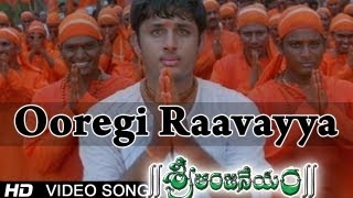 Sri Anjaneyam । Ooregi Raavayya Video Song  Nith