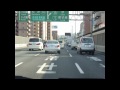 2011年5月７日。 阪神高速12号守口線の都島ICより尼崎市R43西本町交差点まで。特に見所なし。
