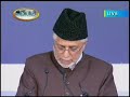 Khilafat-e-Rashida - Speech at Jalsa UK 2008 - 3/4 Khilafat-e-Rashida - Speech at Jalsa UK 2008 - 3/4