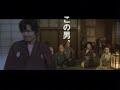 Tsubaki Sanjuro