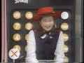 Quiz sekaiha show by syoubai!!(4/6)