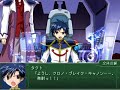 Takuto beat Eonia in SRW