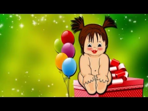 Музыкальное поздравление внучке с днем рождения