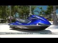 Yamaha FX Cruiser SHO Yamaha FX Cruiser SHO