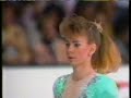 Tonya Harding 1991 Worlds LP