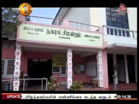 Shakthi News