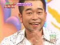 フット岩尾が浜田をイジる