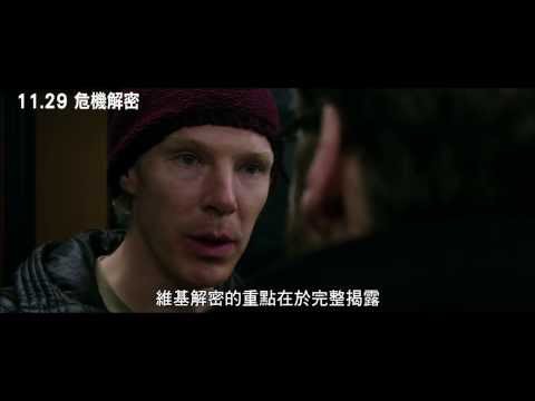《危機解密》黑白兩道齊追殺篇11/29上映 
