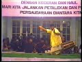 Cimande Macan Guling Cimande Macan Guling
