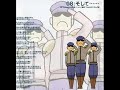 そして・・・ - Team.ねこかん[猫]