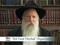 Rabbi Yitzchak Ginzburg explains the importance of brit milah (circumcision) - English