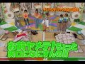 ���숟�� �Ҋ���@�x�b�h�ŃC�`����(KD