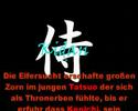 Samurai Kidan  trailer